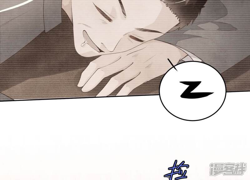 《少帅每天都在吃醋2少帅是醋精》第125话 联姻 第23页