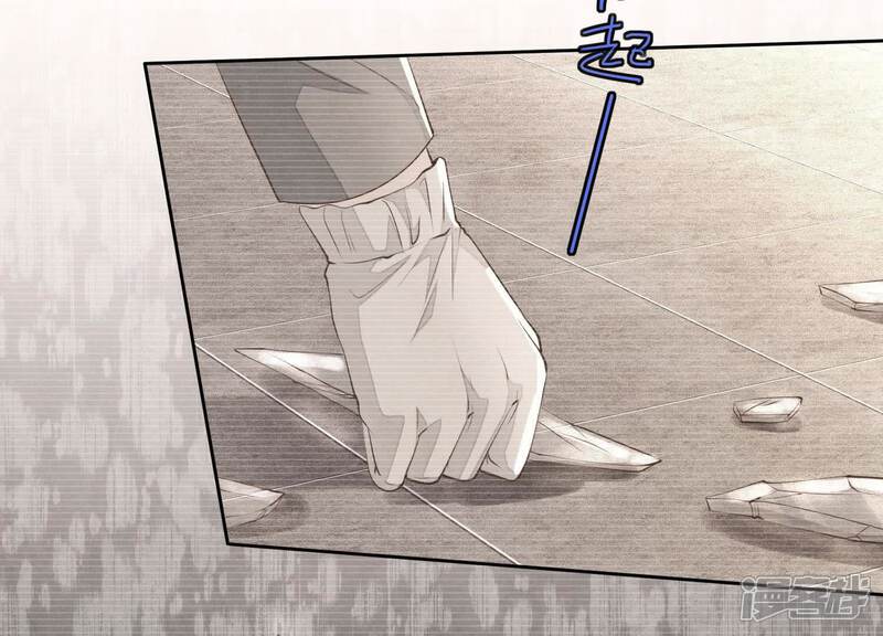 《少帅每天都在吃醋2少帅是醋精》第125话 联姻 第24页