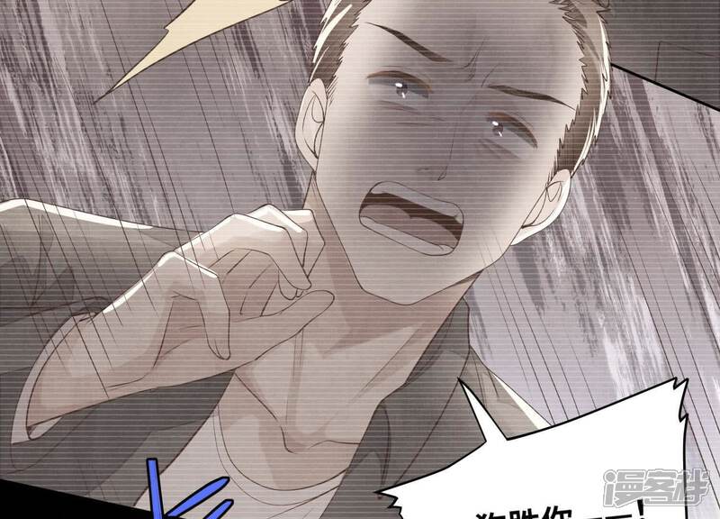 《少帅每天都在吃醋2少帅是醋精》第125话 联姻 第27页