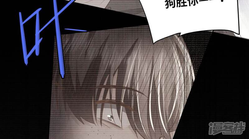 《少帅每天都在吃醋2少帅是醋精》第125话 联姻 第28页