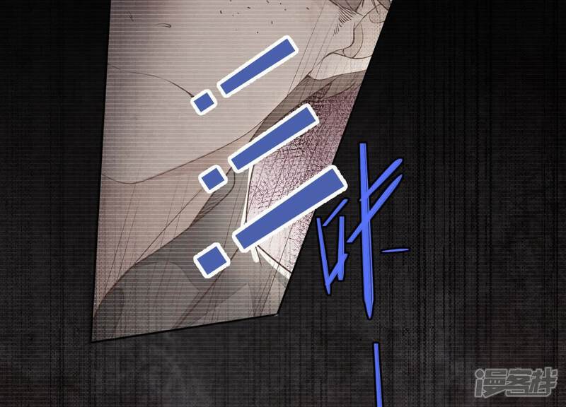 《少帅每天都在吃醋2少帅是醋精》第125话 联姻 第29页
