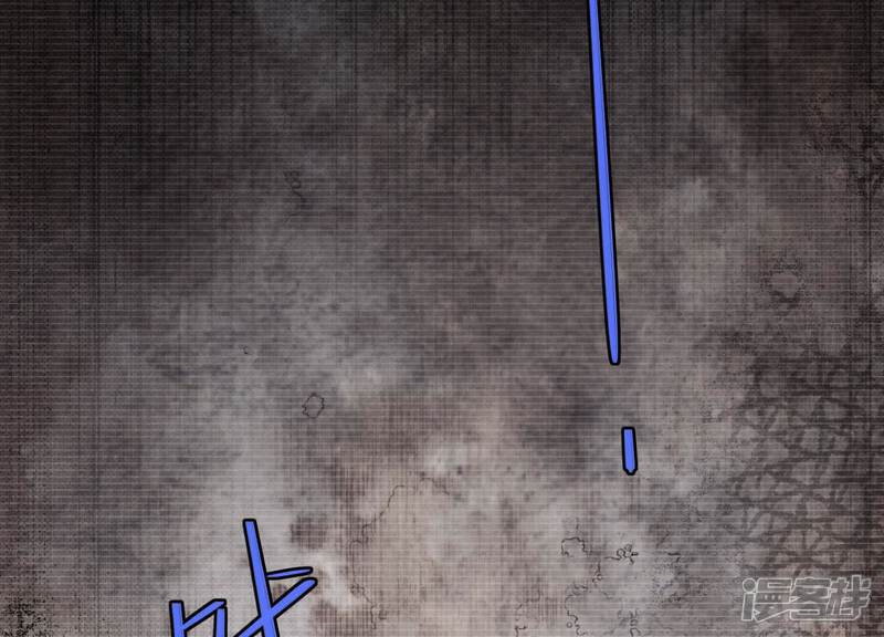 《少帅每天都在吃醋2少帅是醋精》第125话 联姻 第30页