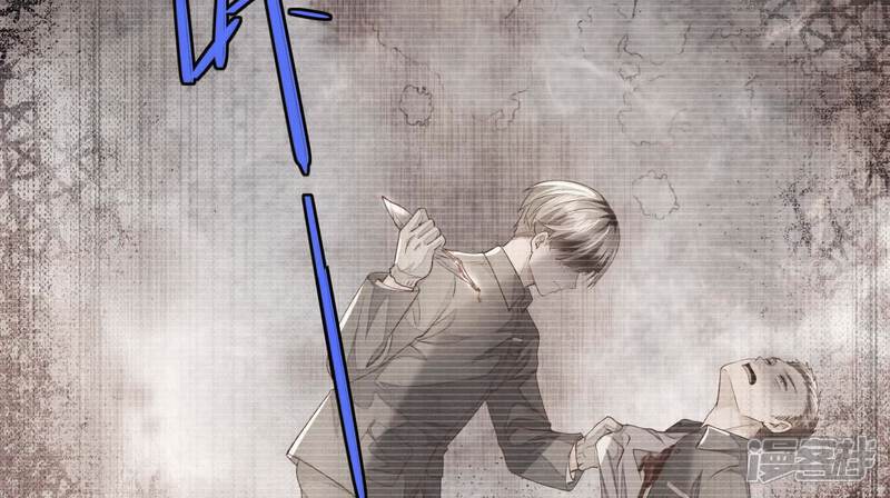 《少帅每天都在吃醋2少帅是醋精》第125话 联姻 第31页