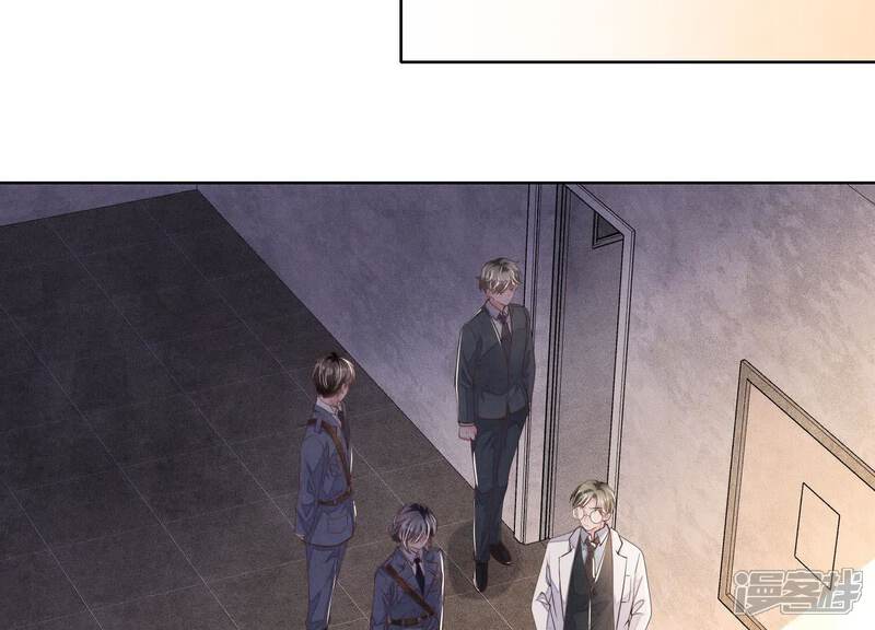 《少帅每天都在吃醋2少帅是醋精》第125话 联姻 第41页