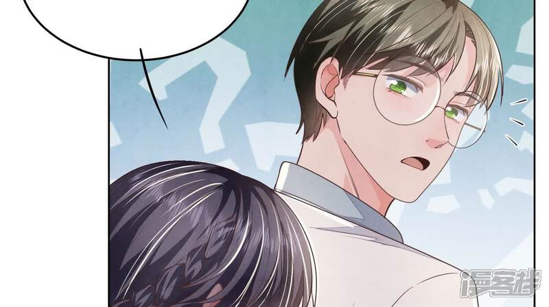 《少帅每天都在吃醋2少帅是醋精》第125话 联姻 第43页