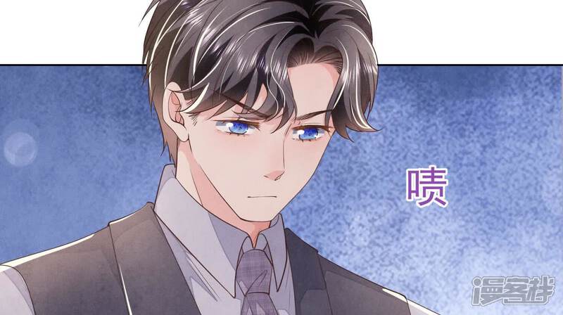 《少帅每天都在吃醋2少帅是醋精》第125话 联姻 第55页