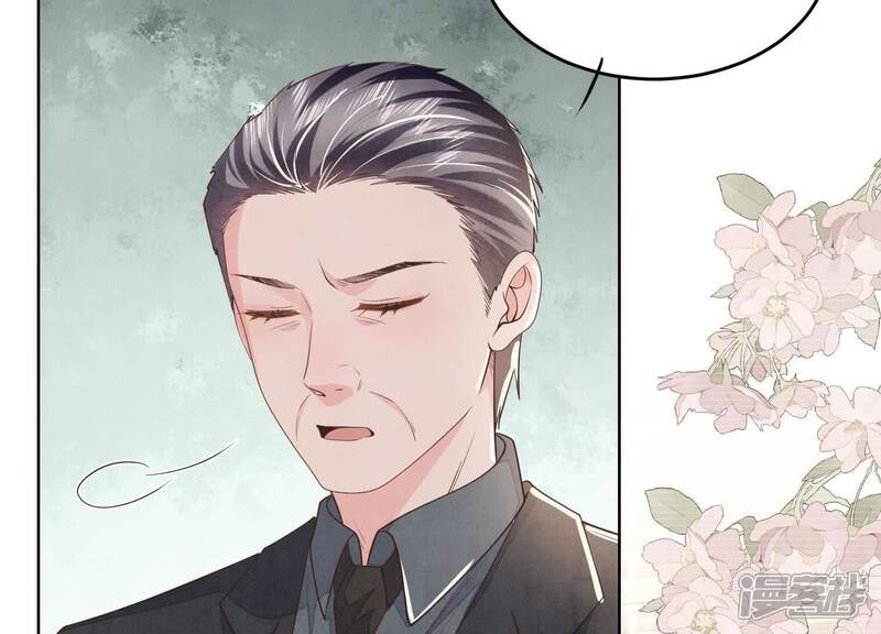 《少帅每天都在吃醋2少帅是醋精》第125话 联姻 第59页