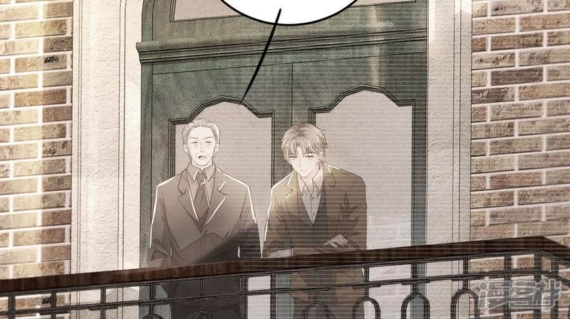 《少帅每天都在吃醋2少帅是醋精》第125话 联姻 第61页