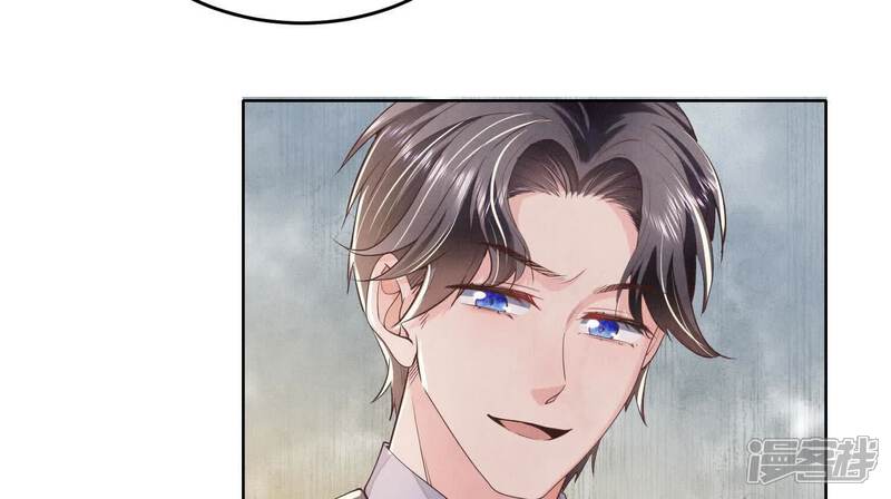 《少帅每天都在吃醋2少帅是醋精》第125话 联姻 第67页