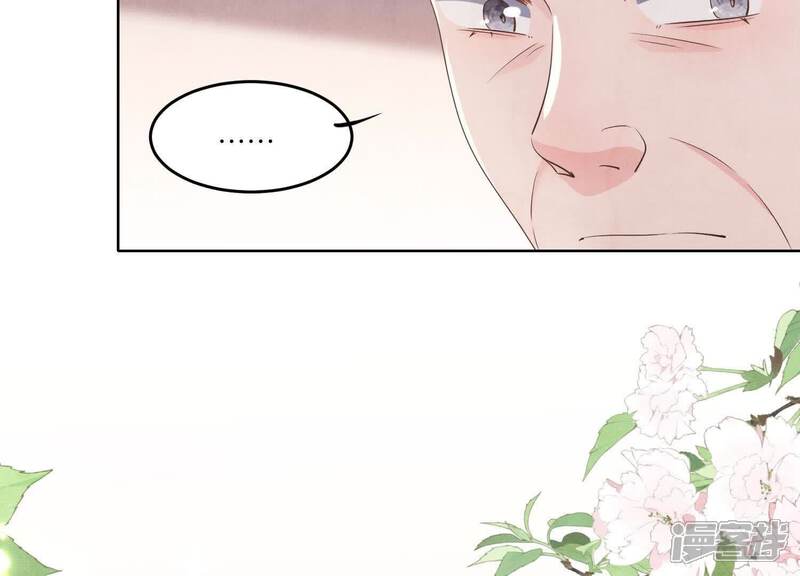 《少帅每天都在吃醋2少帅是醋精》第125话 联姻 第71页