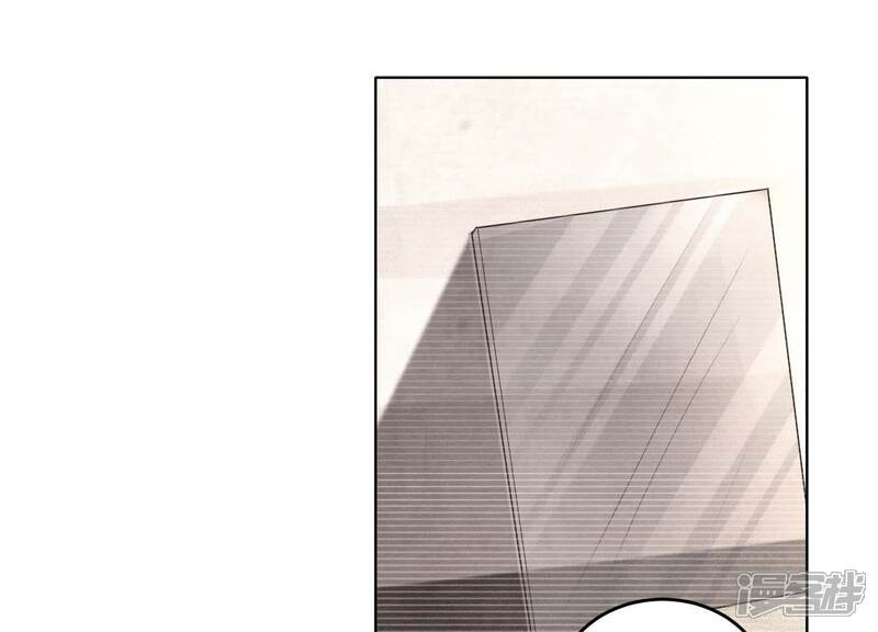《少帅每天都在吃醋2少帅是醋精》第125话 联姻 第9页