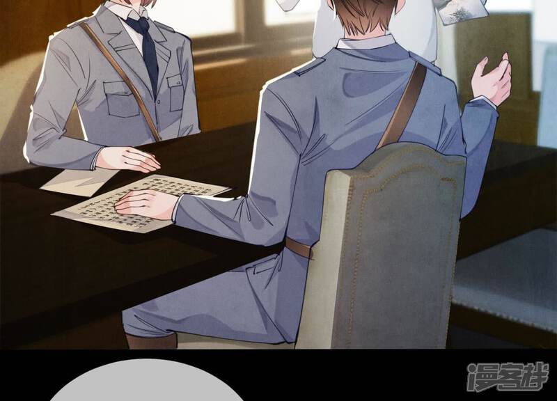 《少帅每天都在吃醋2少帅是醋精》第124话 沉默 第24页