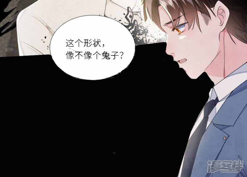 《少帅每天都在吃醋2少帅是醋精》第124话 沉默 第29页