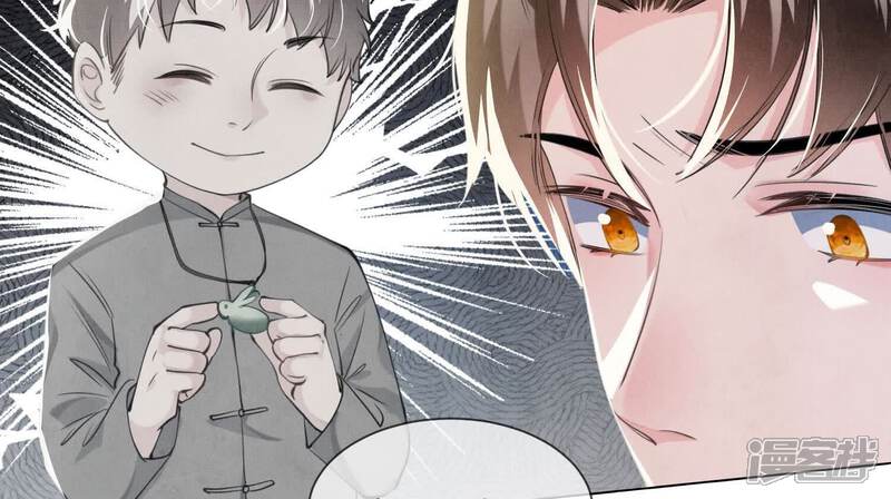 《少帅每天都在吃醋2少帅是醋精》第124话 沉默 第31页