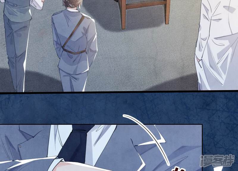 《少帅每天都在吃醋2少帅是醋精》第124话 沉默 第41页