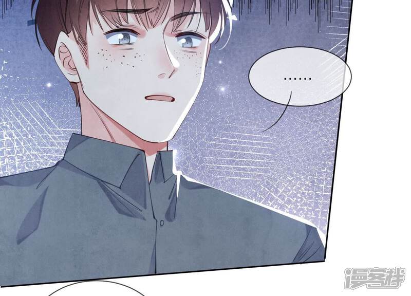《少帅每天都在吃醋2少帅是醋精》第124话 沉默 第45页