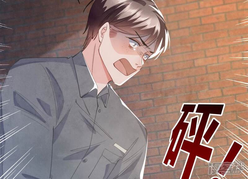 《少帅每天都在吃醋2少帅是醋精》第124话 沉默 第48页