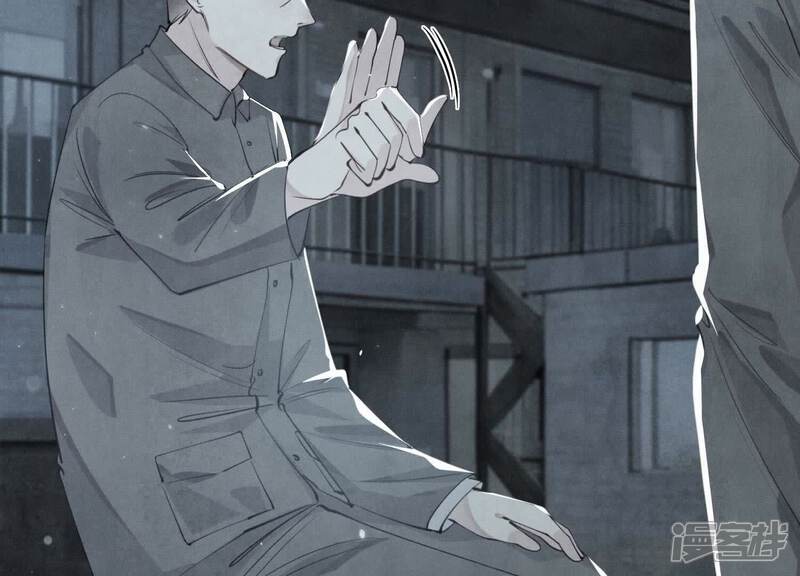 《少帅每天都在吃醋2少帅是醋精》第124话 沉默 第60页