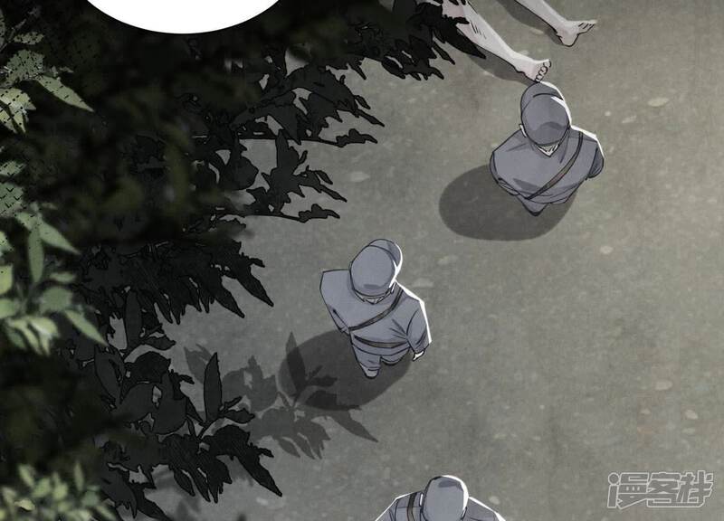 《少帅每天都在吃醋2少帅是醋精》第124话 沉默 第83页