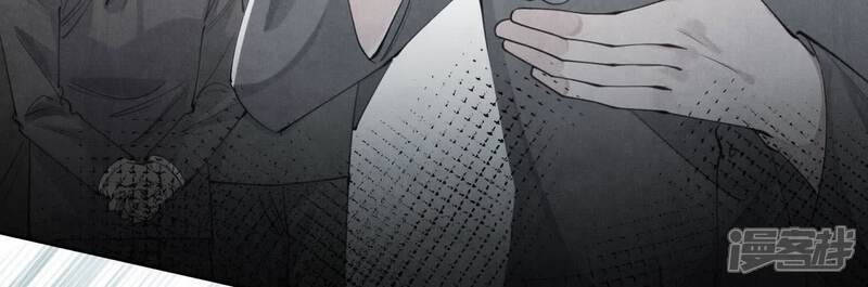 《少帅每天都在吃醋2少帅是醋精》第124话 沉默 第88页