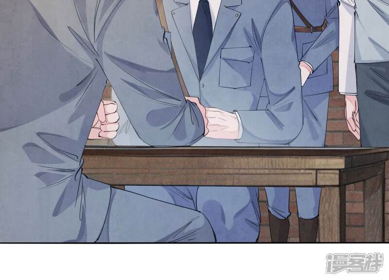 《少帅每天都在吃醋2少帅是醋精》第124话 沉默 第93页