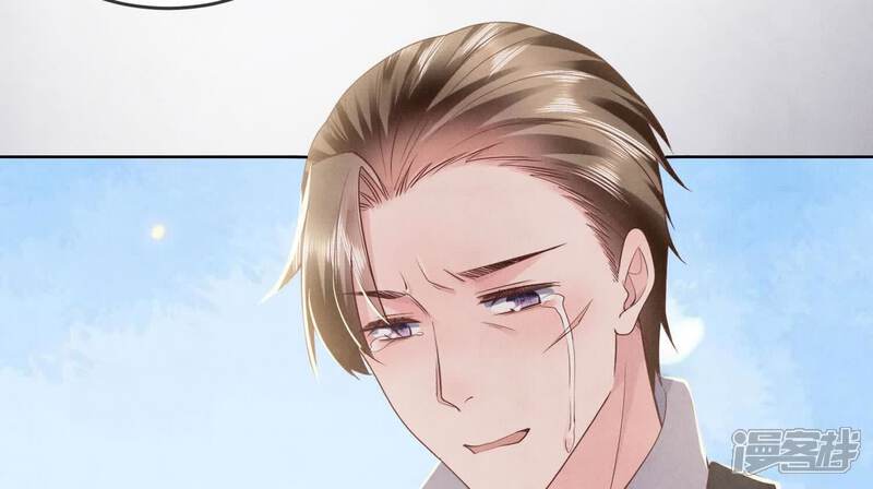 《少帅每天都在吃醋2少帅是醋精》第127话 尸体 第16页