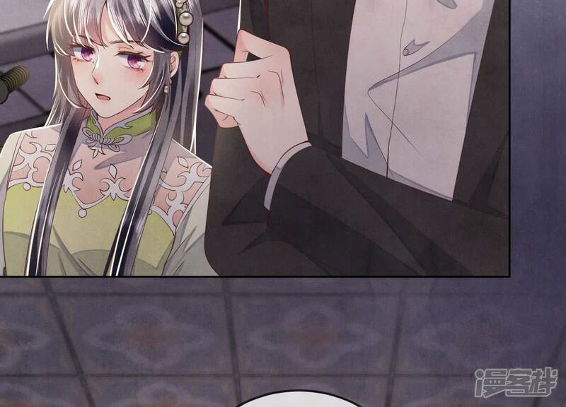 《少帅每天都在吃醋2少帅是醋精》第127话 尸体 第42页