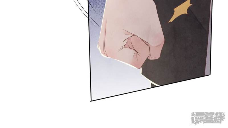 《少帅每天都在吃醋2少帅是醋精》第127话 尸体 第45页