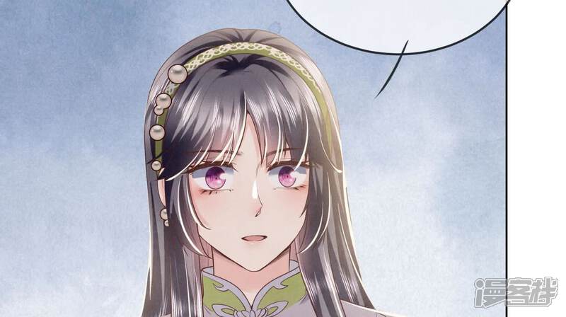 《少帅每天都在吃醋2少帅是醋精》第127话 尸体 第57页
