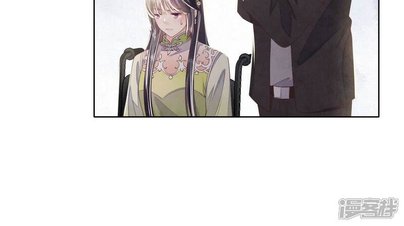 《少帅每天都在吃醋2少帅是醋精》第127话 尸体 第69页