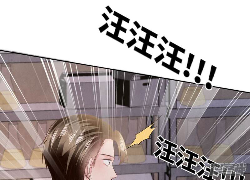 《少帅每天都在吃醋2少帅是醋精》第127话 尸体 第70页