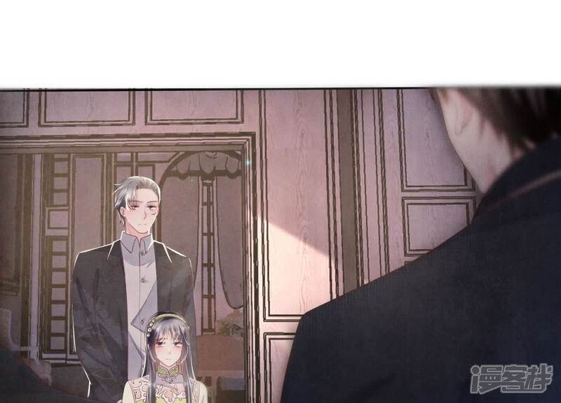 《少帅每天都在吃醋2少帅是醋精》第127话 尸体 第76页