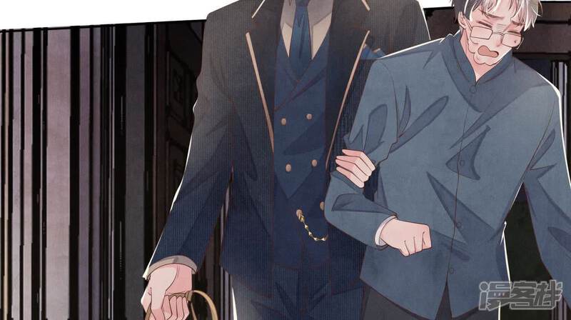 《少帅每天都在吃醋2少帅是醋精》第127话 尸体 第78页