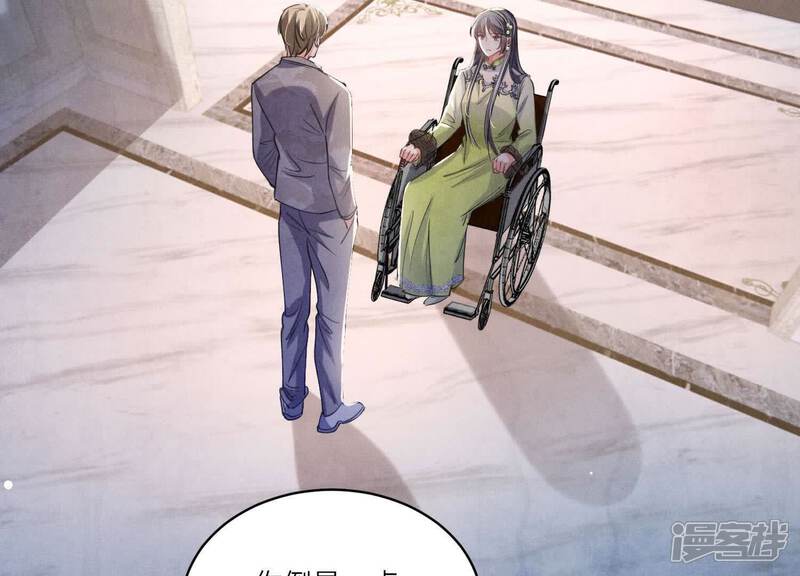 《少帅每天都在吃醋2少帅是醋精》第126话 提亲 第104页