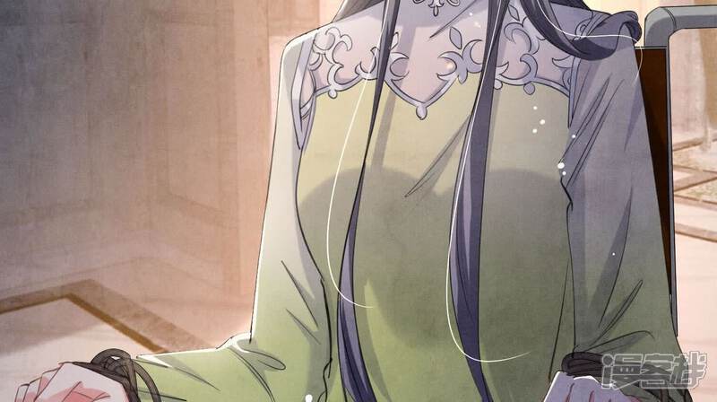 《少帅每天都在吃醋2少帅是醋精》第126话 提亲 第106页