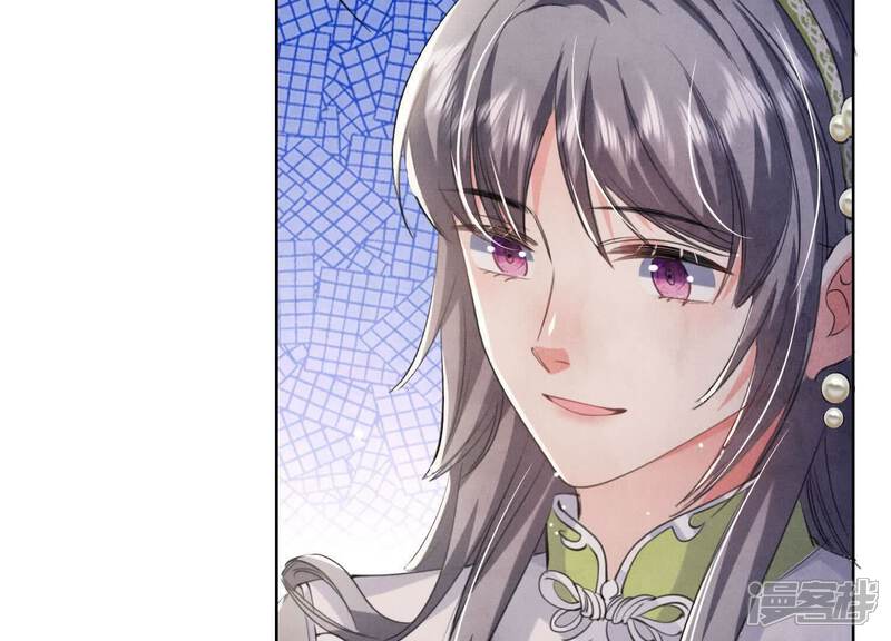 《少帅每天都在吃醋2少帅是醋精》第126话 提亲 第108页