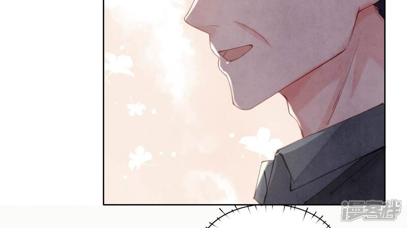 《少帅每天都在吃醋2少帅是醋精》第126话 提亲 第10页