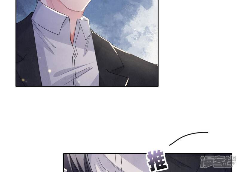 《少帅每天都在吃醋2少帅是醋精》第126话 提亲 第111页