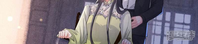 《少帅每天都在吃醋2少帅是醋精》第126话 提亲 第115页