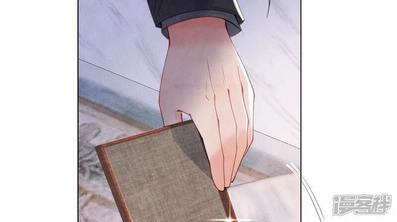 《少帅每天都在吃醋2少帅是醋精》第126话 提亲 第16页