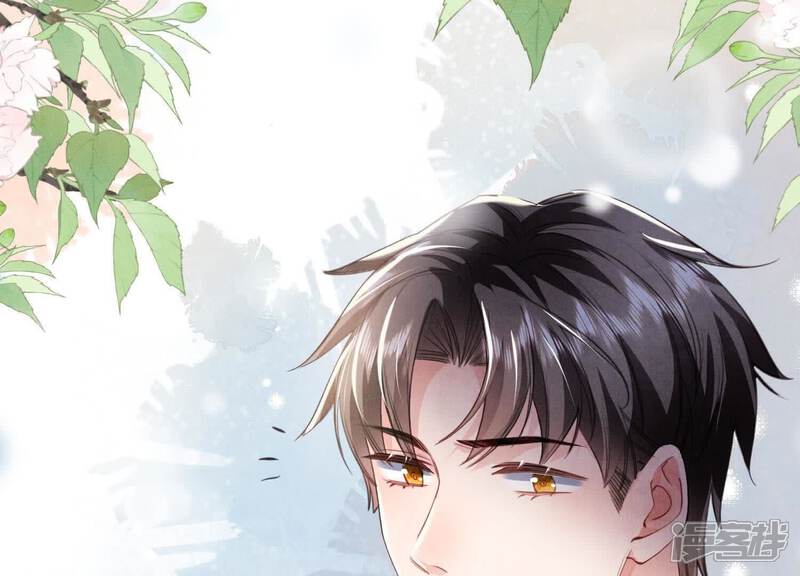 《少帅每天都在吃醋2少帅是醋精》第126话 提亲 第21页