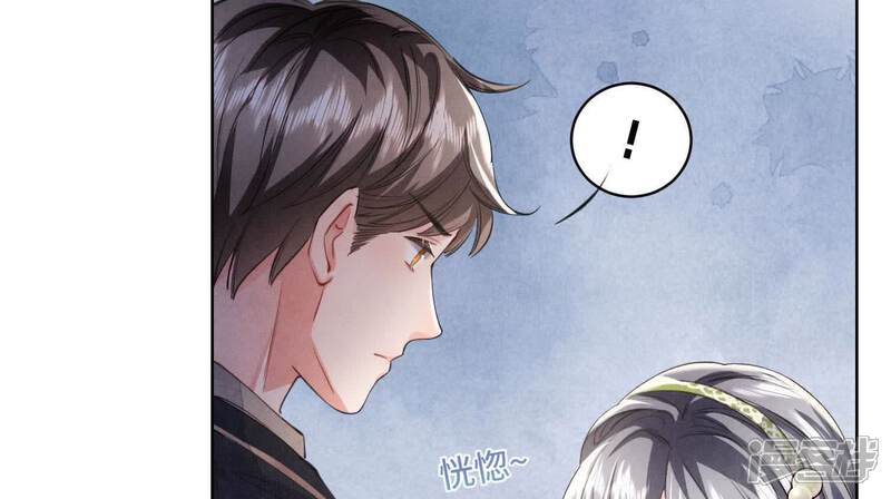 《少帅每天都在吃醋2少帅是醋精》第126话 提亲 第25页
