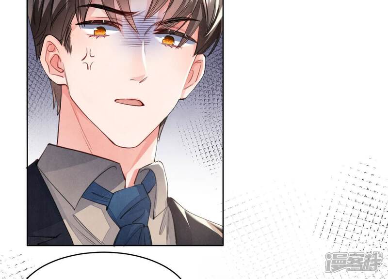 《少帅每天都在吃醋2少帅是醋精》第126话 提亲 第27页