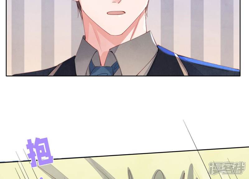 《少帅每天都在吃醋2少帅是醋精》第126话 提亲 第36页