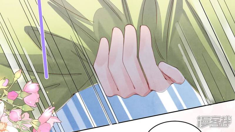 《少帅每天都在吃醋2少帅是醋精》第126话 提亲 第37页