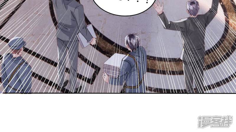 《少帅每天都在吃醋2少帅是醋精》第126话 提亲 第46页