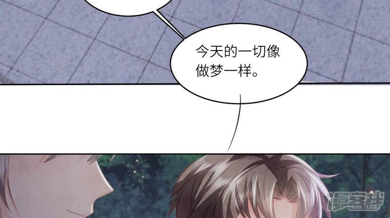 《少帅每天都在吃醋2少帅是醋精》第126话 提亲 第58页
