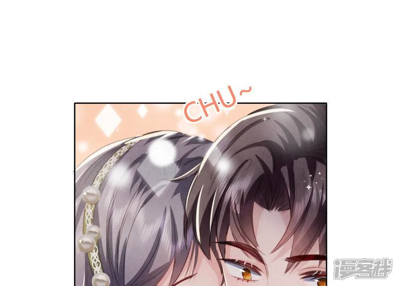 《少帅每天都在吃醋2少帅是醋精》第126话 提亲 第60页