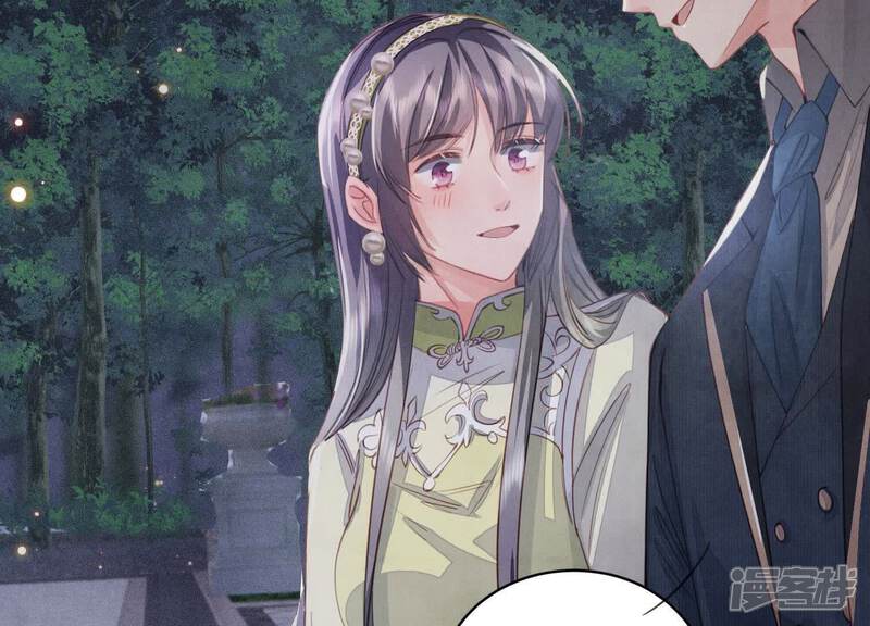《少帅每天都在吃醋2少帅是醋精》第126话 提亲 第63页