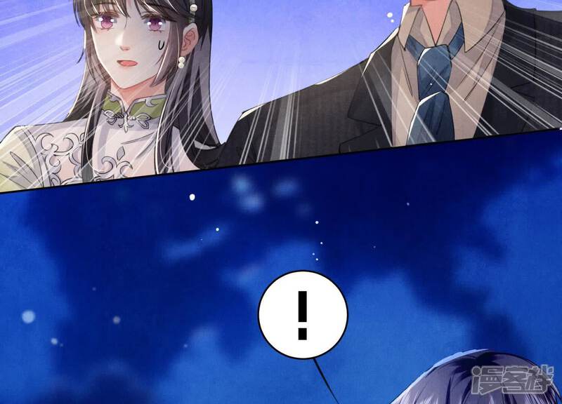 《少帅每天都在吃醋2少帅是醋精》第126话 提亲 第66页